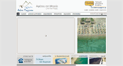 Desktop Screenshot of dimospaggaiou.gov.gr